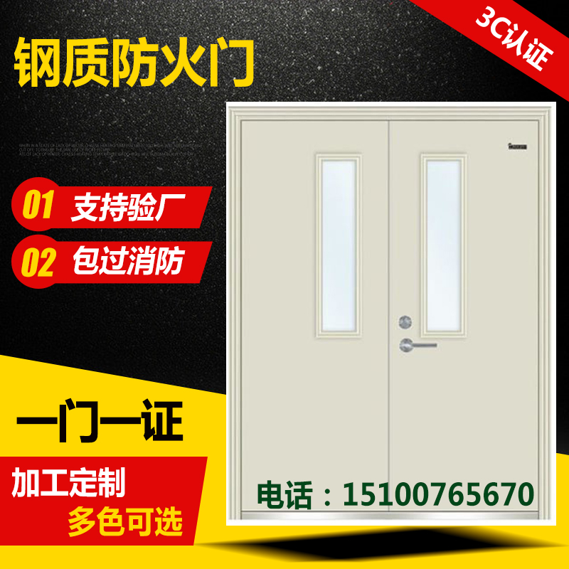 汕頭防火門詳情